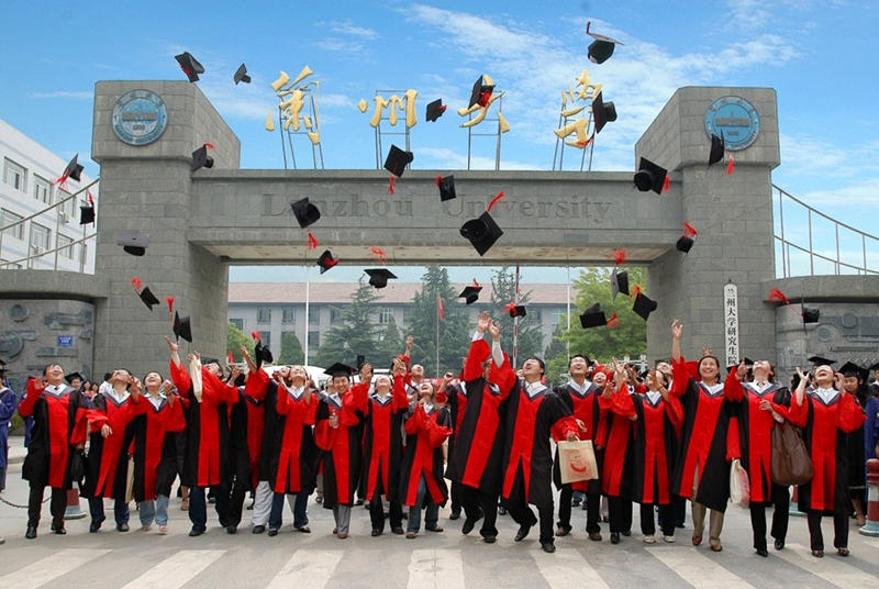 兰州大学