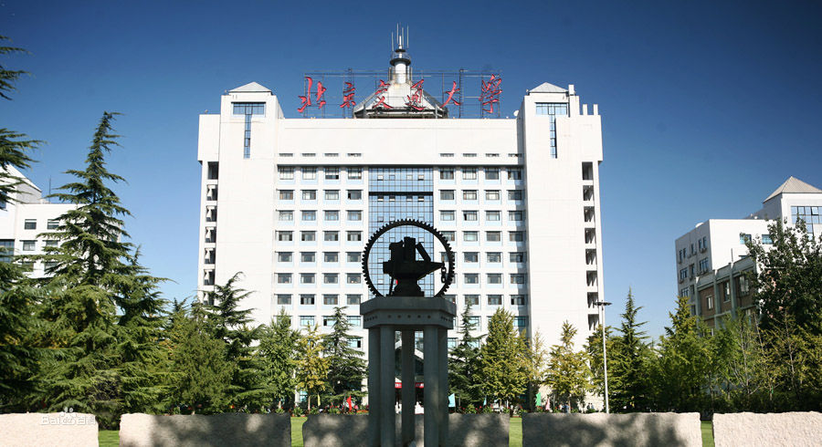 北京交通大学