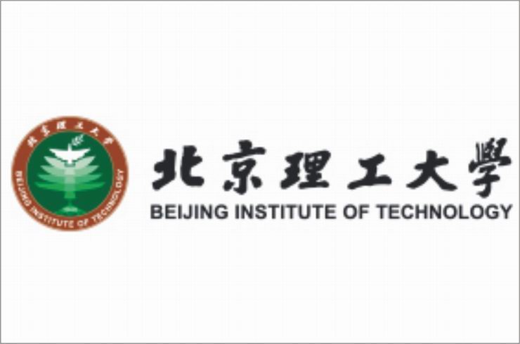 北京理工大学