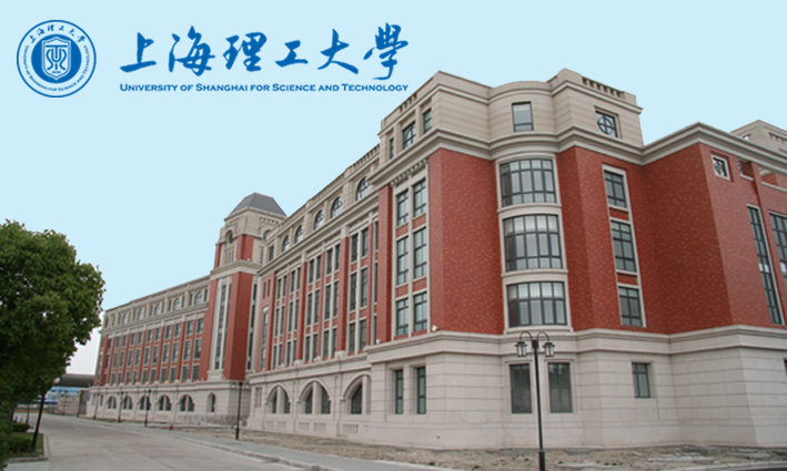 上海理工大学