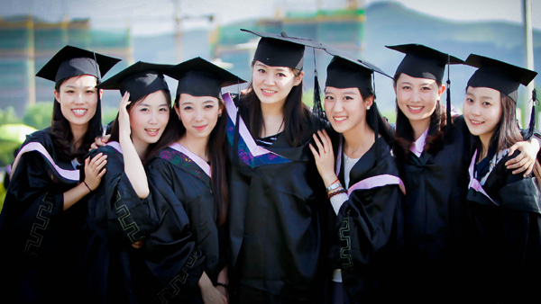 网络教育本科学历