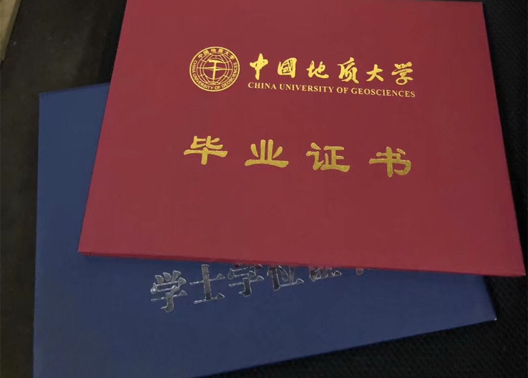 学历
