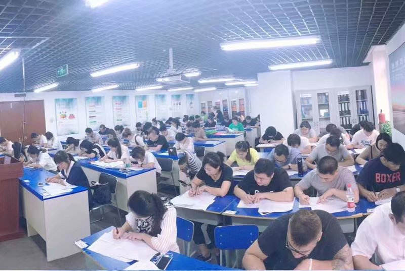 成人自考本科
