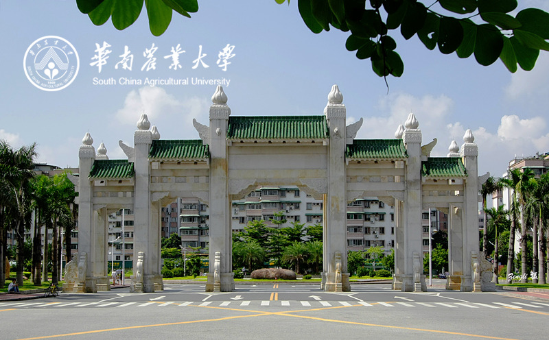 华南农业大学