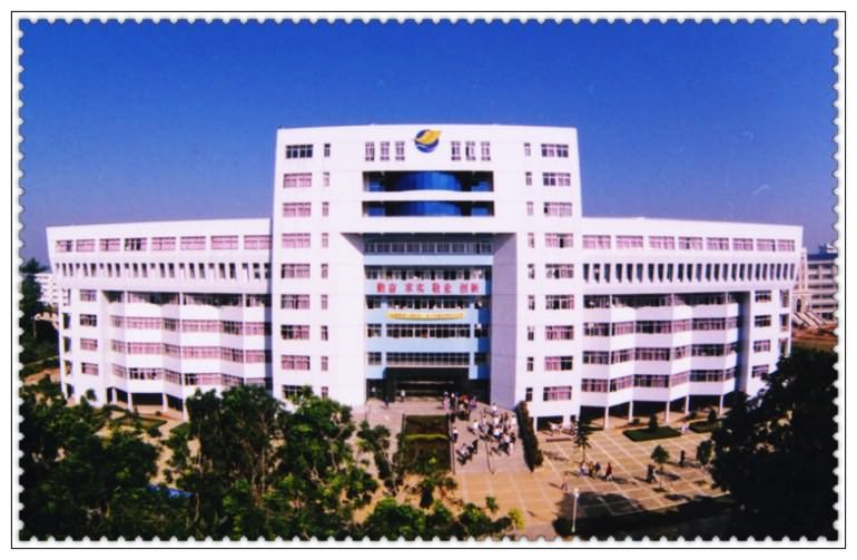 广东海洋大学