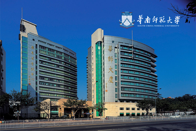 华南师范大学继续教育学院卫培教学点