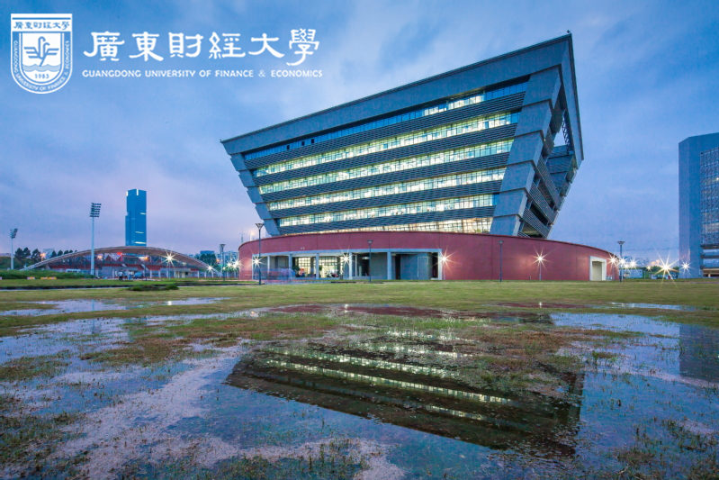 广东财经大学