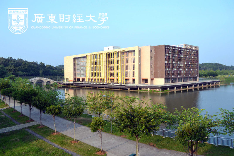 广东财经大学