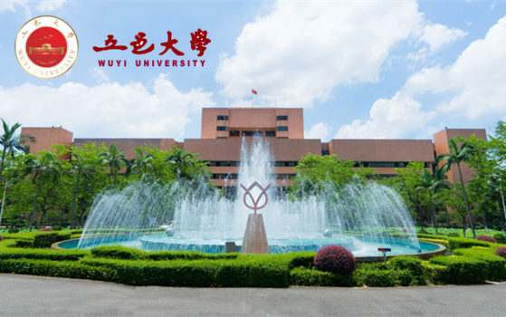 五邑大学