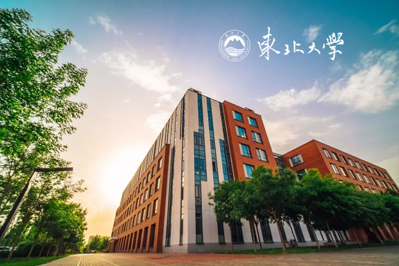 东北大学