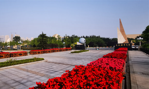 大连海事大学