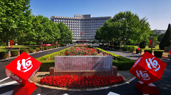大连海事大学