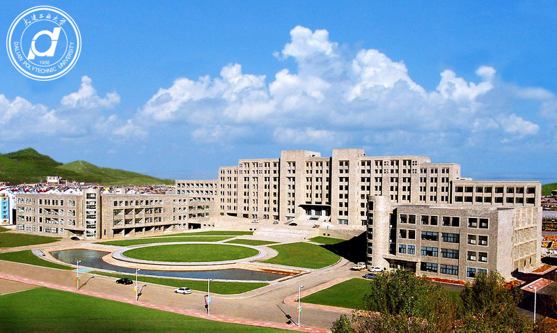 大连理工大学
