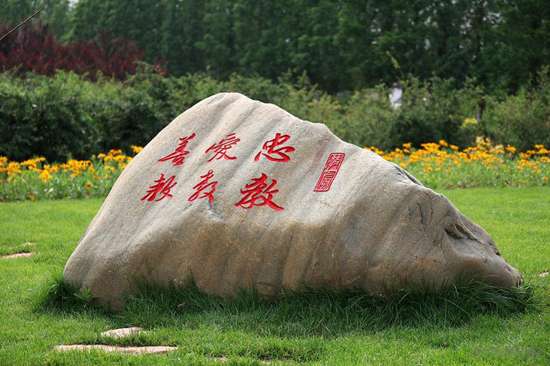 辽宁师范大学