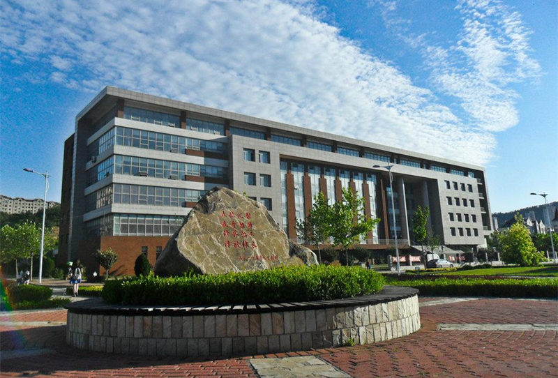 辽宁师范大学