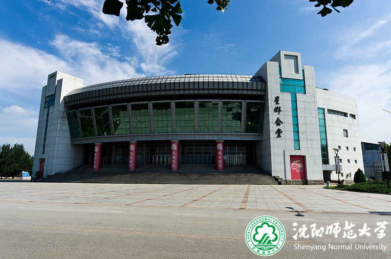 沈阳师范大学
