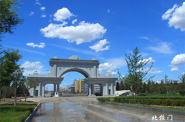 渤海大学