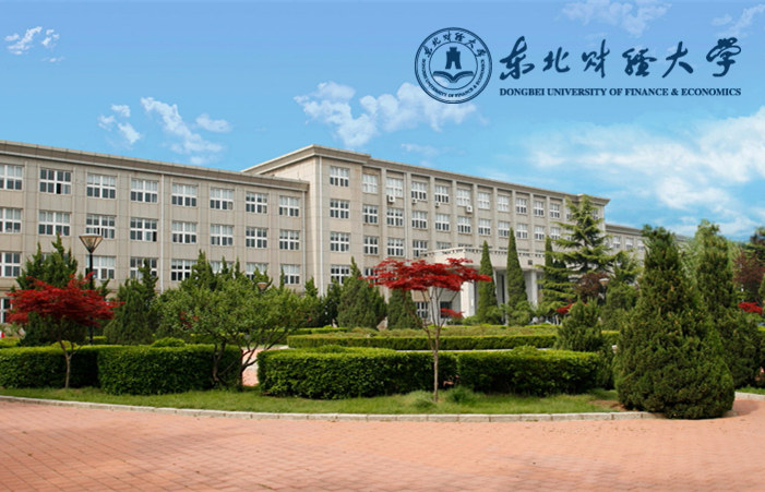 东北财经大学