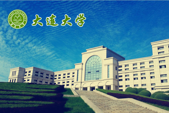 大连大学