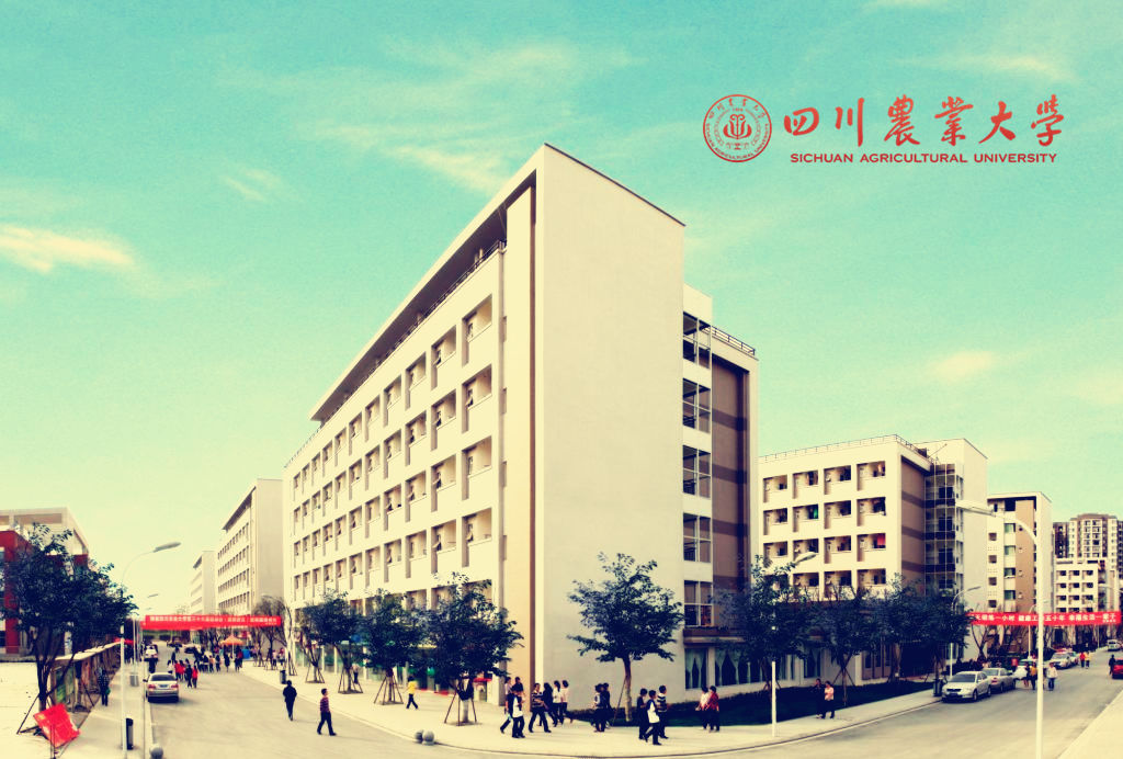 四川农业大学