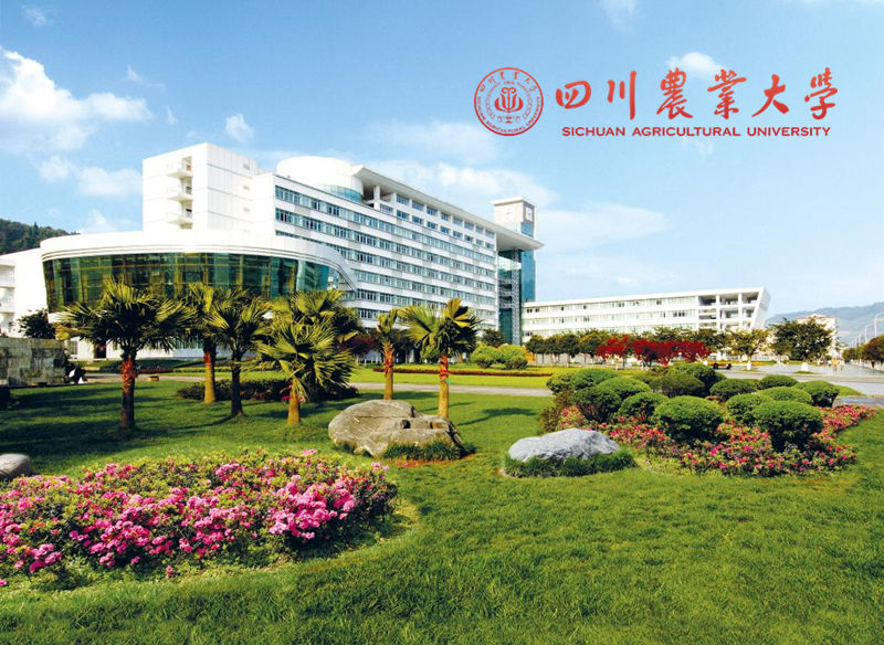 四川农业大学