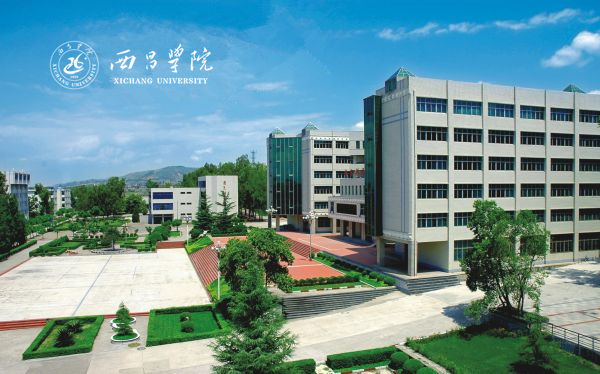 西昌学院