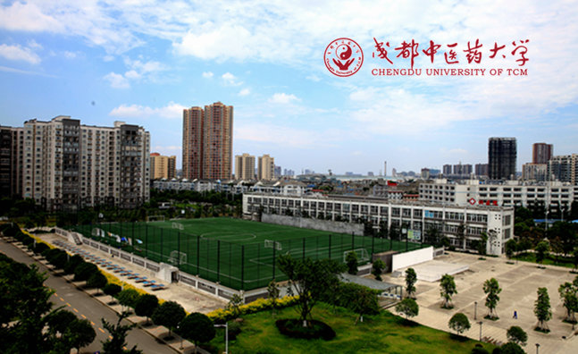 成都中医药大学