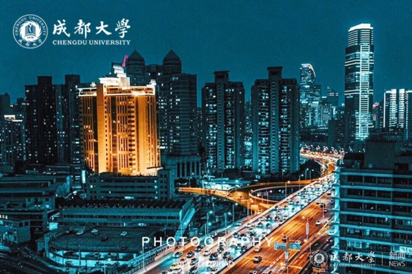 成都大学