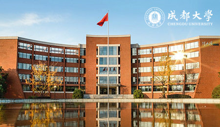 成都大学