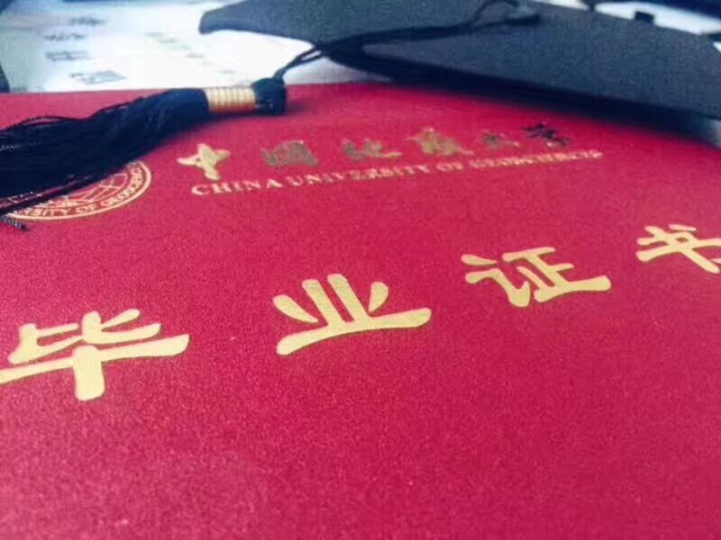 北京网络教育学历
