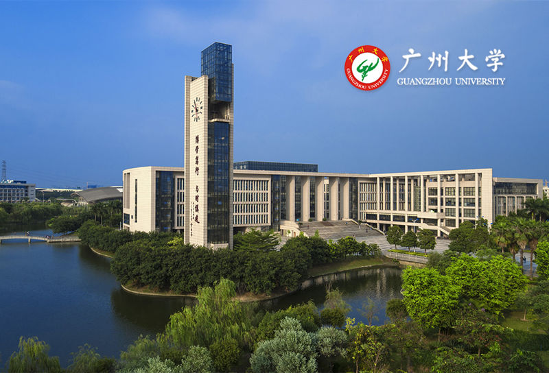 广州大学