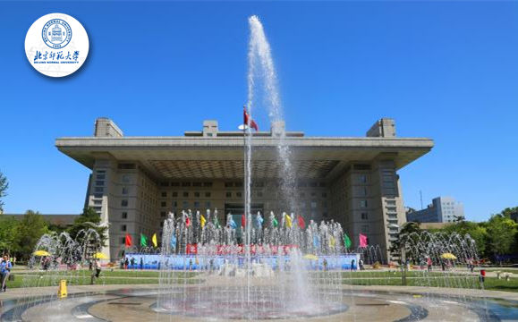 北京师范大学