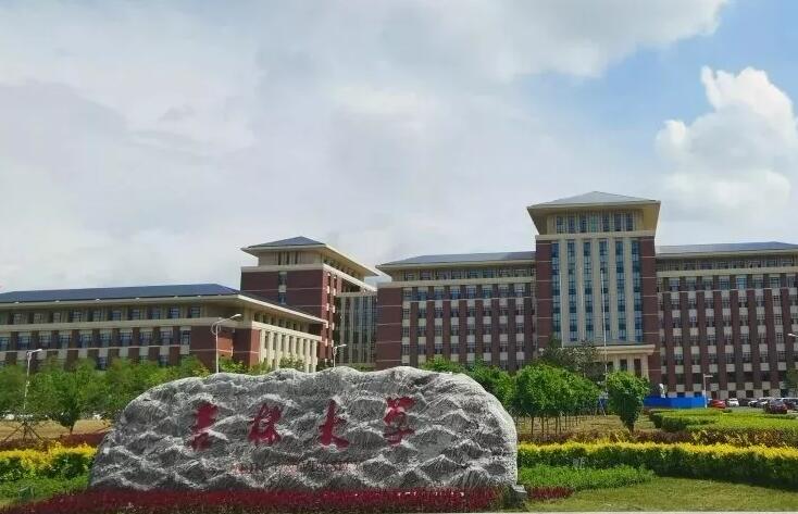 吉林大学