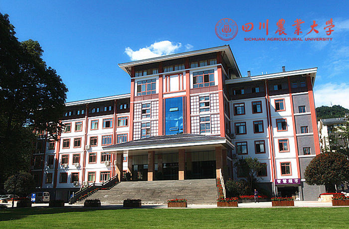 四川农业大学