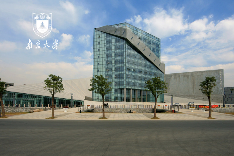 南京大学