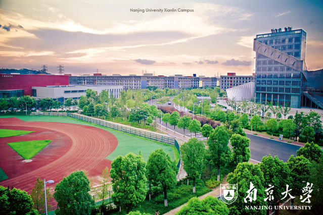 南京大学