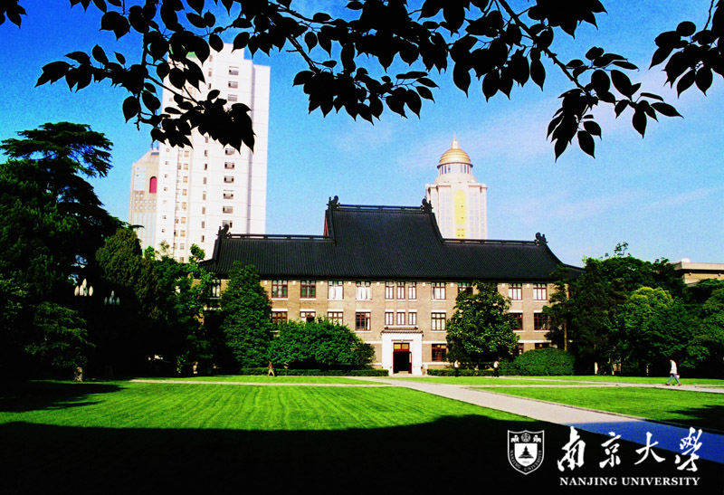 南京大学