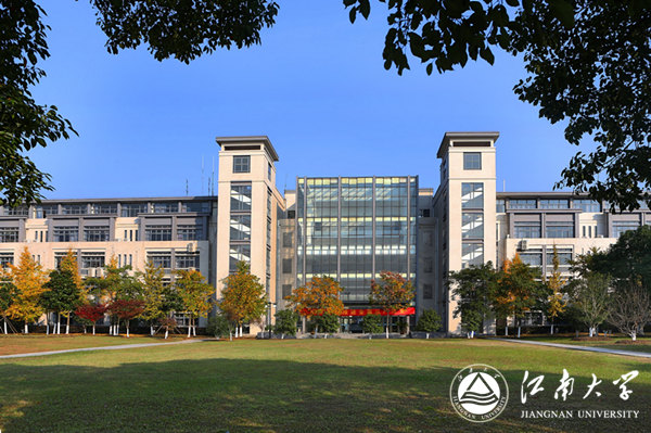江南大学