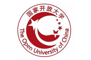 国家开放大学
