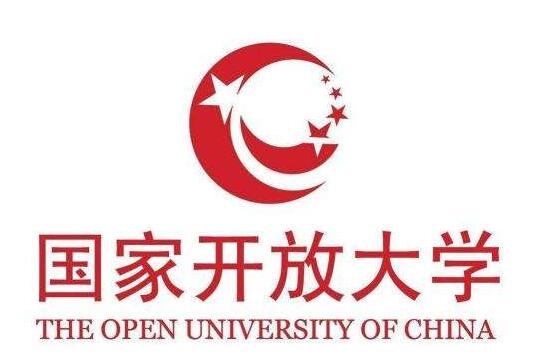 国家开放大学