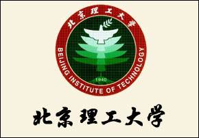 北京理工大学