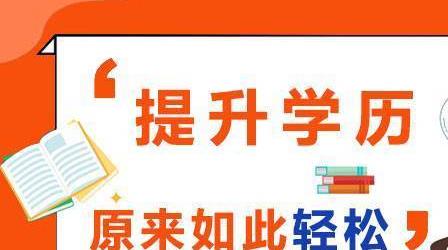 深圳成人高考网上报名入口网址