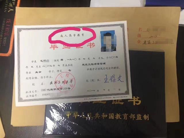 学信网可查的五种学历文凭你拥有吗_www.epx365.cn