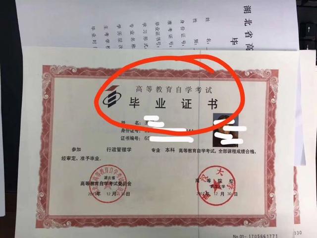 学信网可查的五种学历文凭你拥有吗_www.epx365.cn