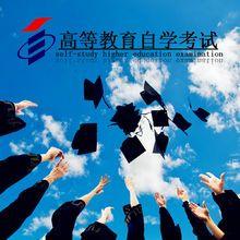 学信网可查的五种学历文凭你拥有吗_www.epx365.cn