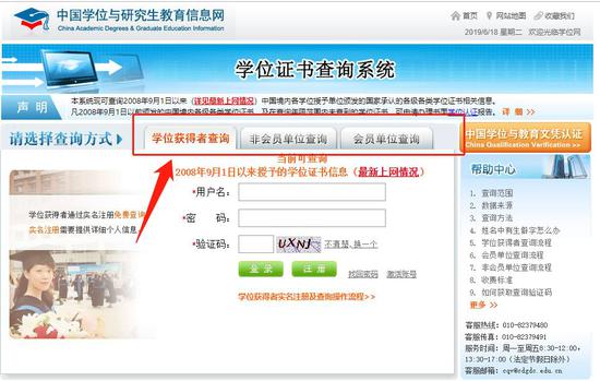 一文读懂学历证书和学位证书到底是什么_www.epx365.cn