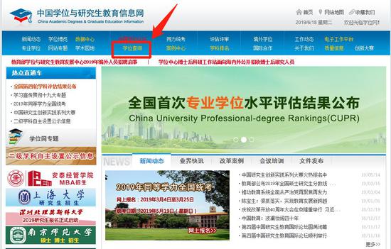 一文读懂学历证书和学位证书到底是什么_www.epx365.cn