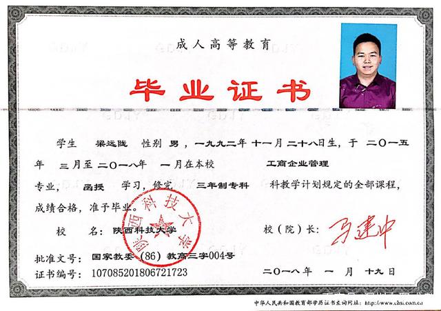 高中生通过这些方式可以快速拿到本科学历_www.epx365.cn