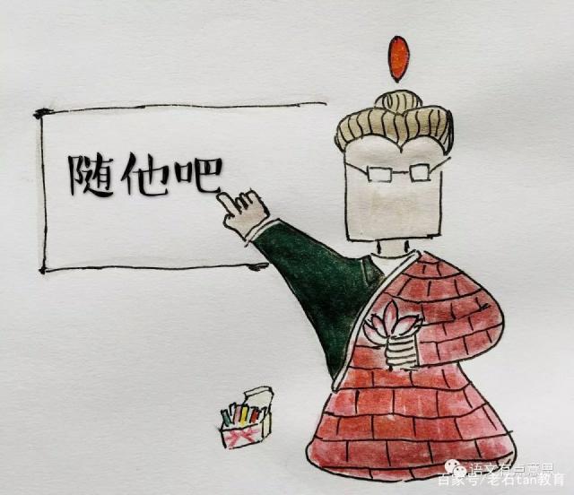 辱师之言不可取 高学历人员应谦卑_www.epx365.cn