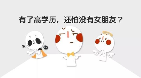 40万大军报名成人高考 你还犹豫啥_www.epx365.cn